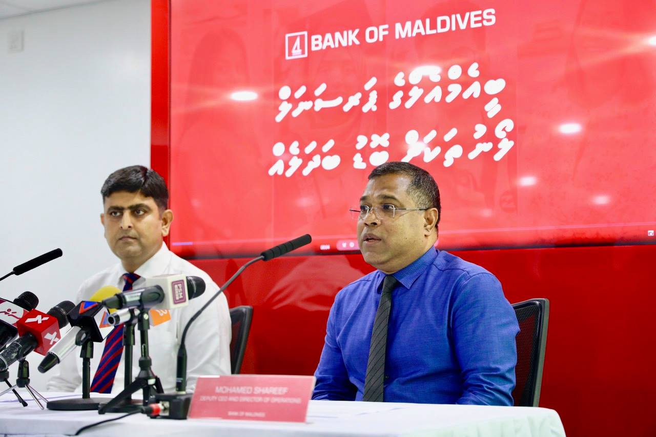 ބީއެމްއެލް އިން އަމިއްލަ ފަރުދުންނަށް  ދޫކުރާ ލޯނުތަކަށް ބަދަލު ގެނެސްފި