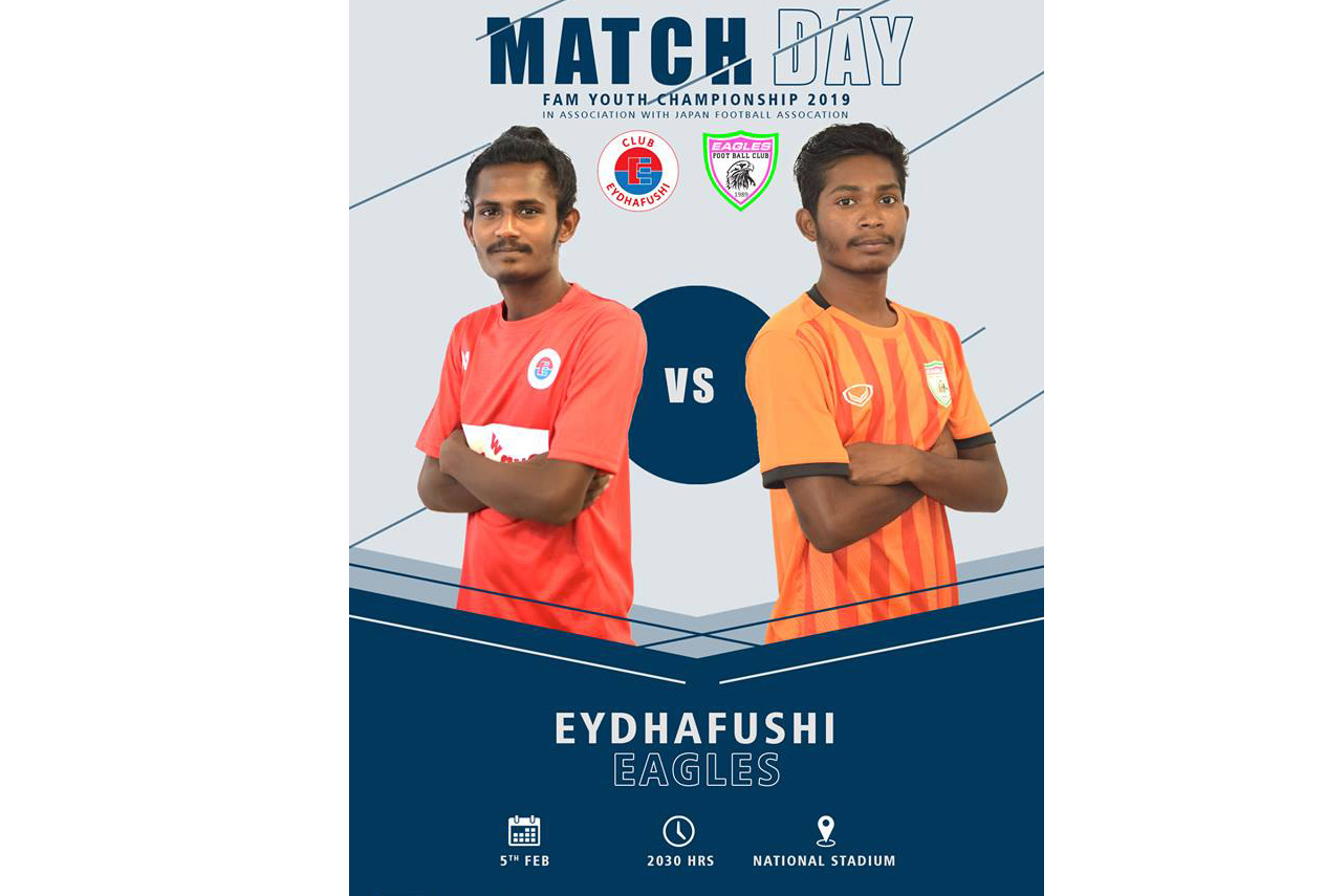 އޭދަފުށީގެ ފުރަތަމަ މެޗު މިރޭ، ޓީމަށް ބޭނުންވަނީ ސަޕޯޓް