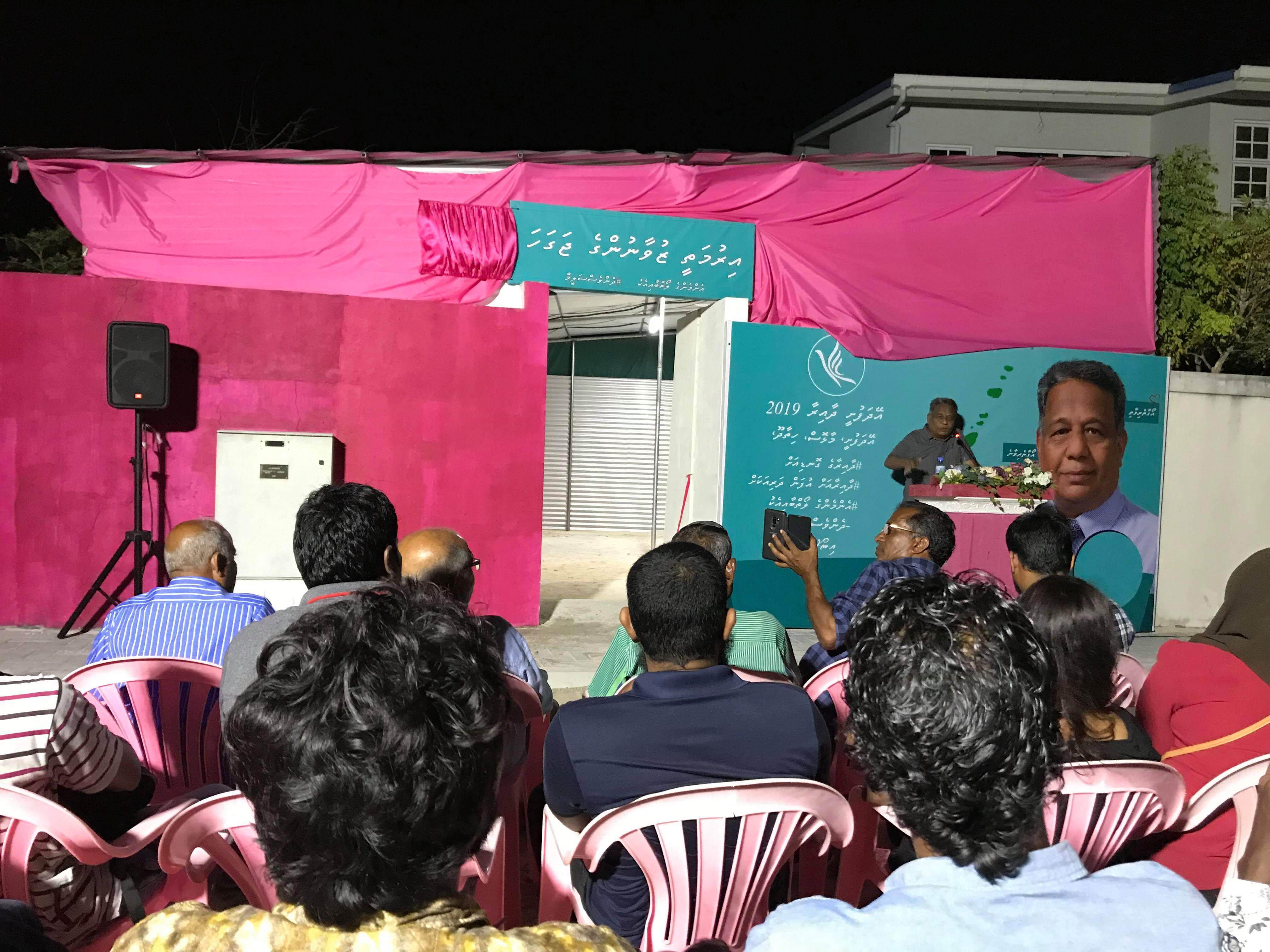 ސަލީމުގެ އިތުރު ކެމްޕޭން ޖަގަހައެއް ހުޅުވައިފި