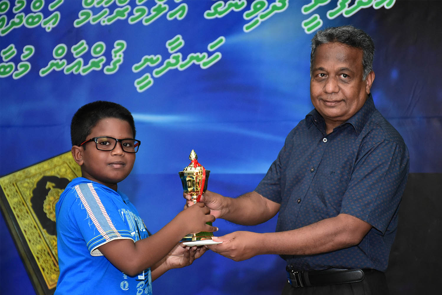 ބައިލައްކަ ރުފިޔާގެ ގުރުއާން މުބާރާތުން އެއްވަނަ ނާއިފް އާއި ނައުޝީނަށް