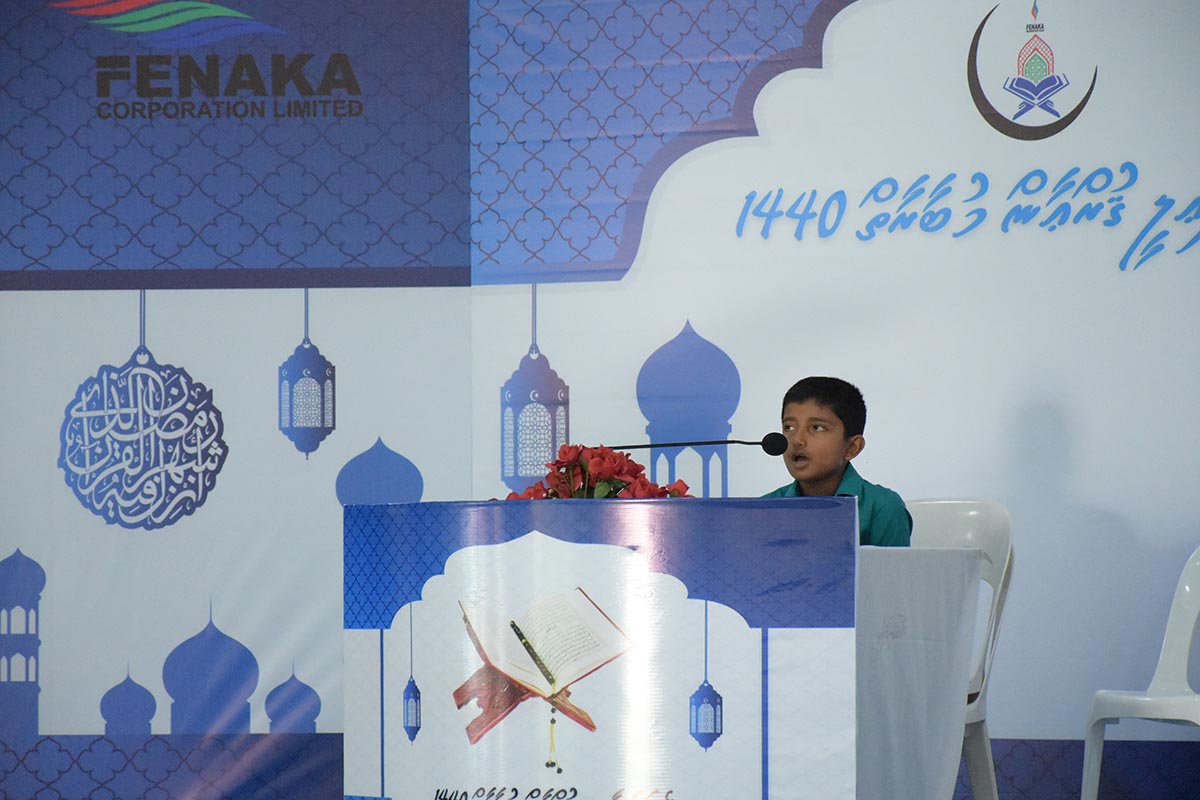 ފެނަކަ އާއިލީ ޤުރުއާން މުބާރާތް ފަށައިފި