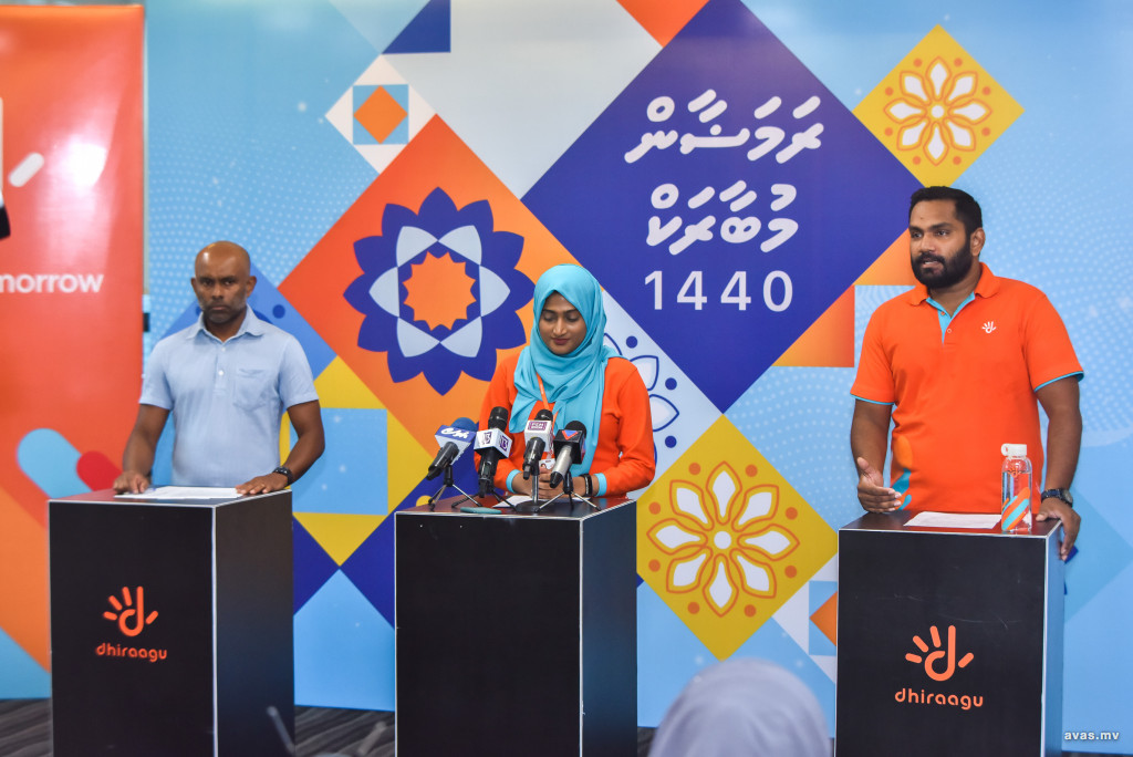 ރޯދަ މަހަށް ދިރާގުން ހާއްސަ ޕްރޮމޯޝަންތަކެއް