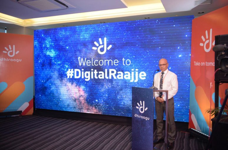 ދިރާގަށް ދެވަނަ ކުއާޓަރުގައި 210 މިލިއަން ރުފިޔާގެ ފައިދާ