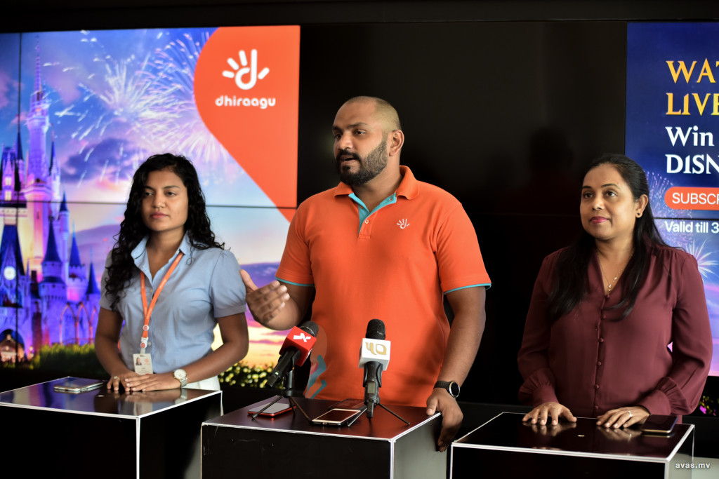 ދިރާގު ޓީވީއަށް ސަަބްސްކްރައިބް ކޮށްގެން ޑިޒްނީ ލޭންޑަށް