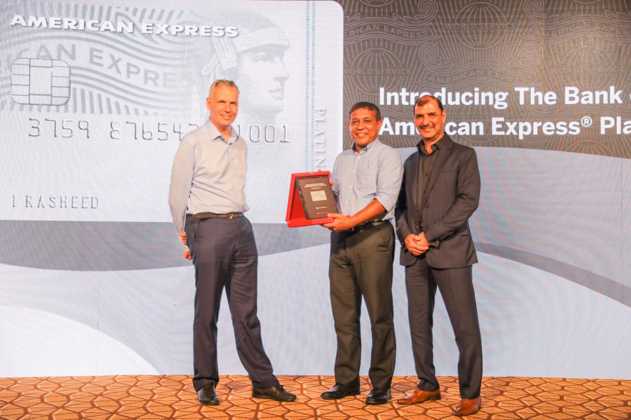 ބީއެމްއެލް އިން އެމެރިކަން އެކްސްޕްރެސް ޕްލެޓިނަމް ކާޑު ތައާރަފްކޮށްފި