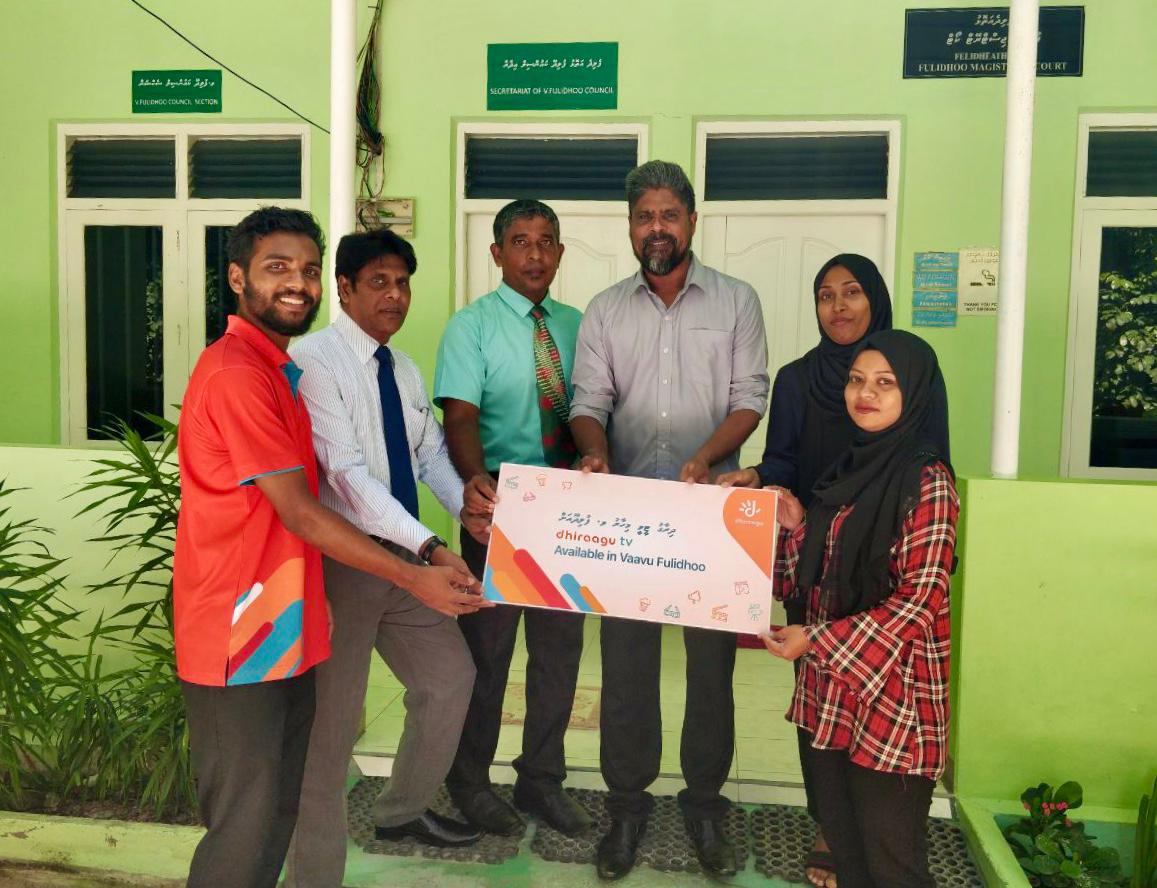 ދިރާގު ޓީވީގެ ޚިދުމަތް ވ. ފުލިދޫއަށް!