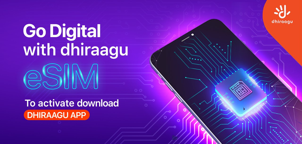 ދިރާގުން އީ-ސިމް ތައާރަފުކޮށްފި