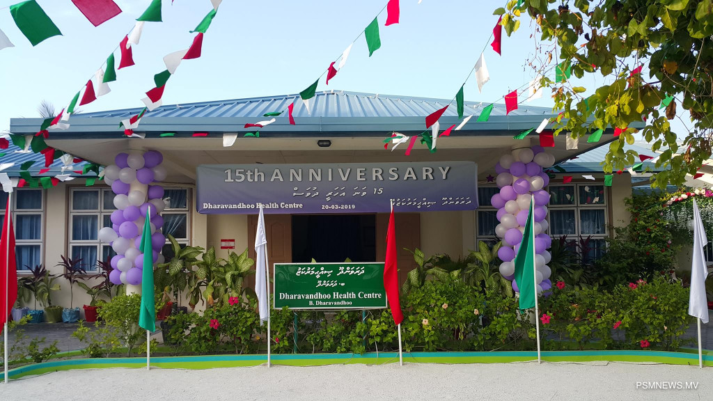 ދަރަވަންދޫގައި އިމެޖެންސީ މެޑިކަލް ސާވިސް ސެންޓަރެއް އަޅައިދޭނެ ބަޔަކު ހޯދަނީ