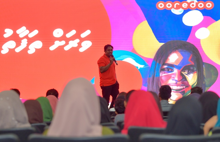 އުރީދޫން ކޭޝްބެކް އޮފާއެއް ފަށައިފި