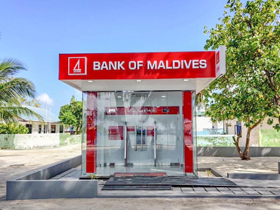 ތިމަރަފުށީގައި ބީއެމްއެލްގެ ސެލްފް ސާވިސް ސެންޓަރެއް ހުޅުވައިފި