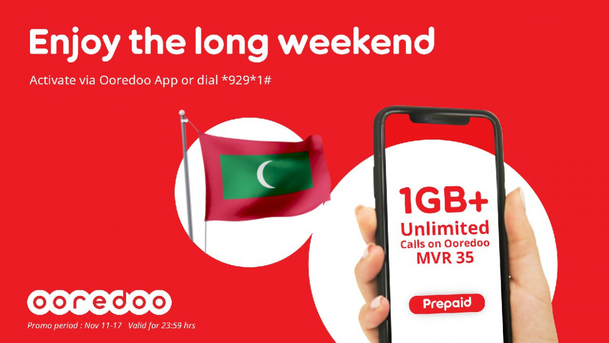 އުރީދޫން ޖުމްހޫރީ ދުވަހާ ގުޅިގެން ޑޭޓާ ޕެކެއް