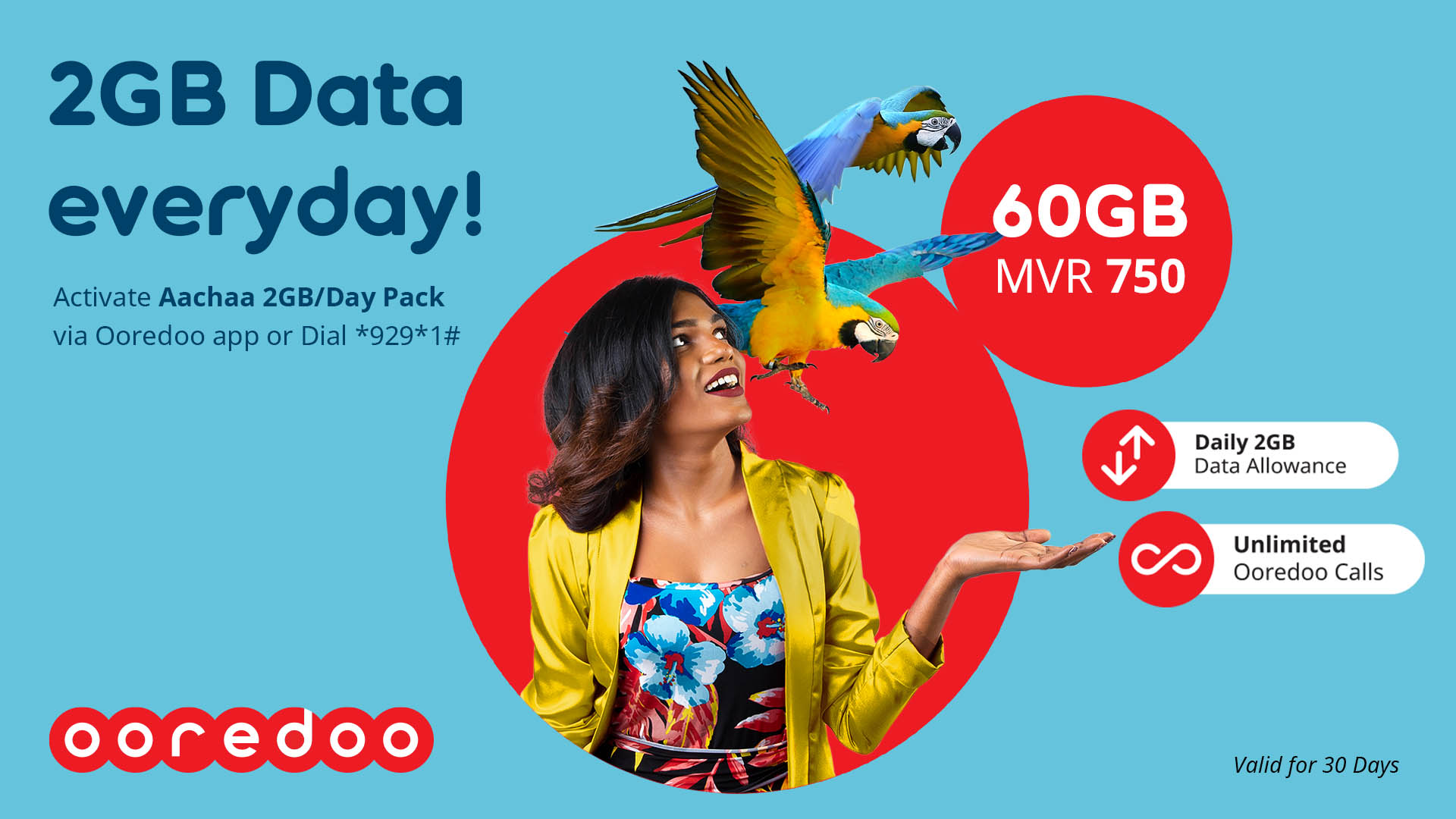 އުރީދޫން އާޗާ ޕްރިޕެއިޑްގެ އާ ޕްލޭނެއް ތައާރަފުކޮށްފި