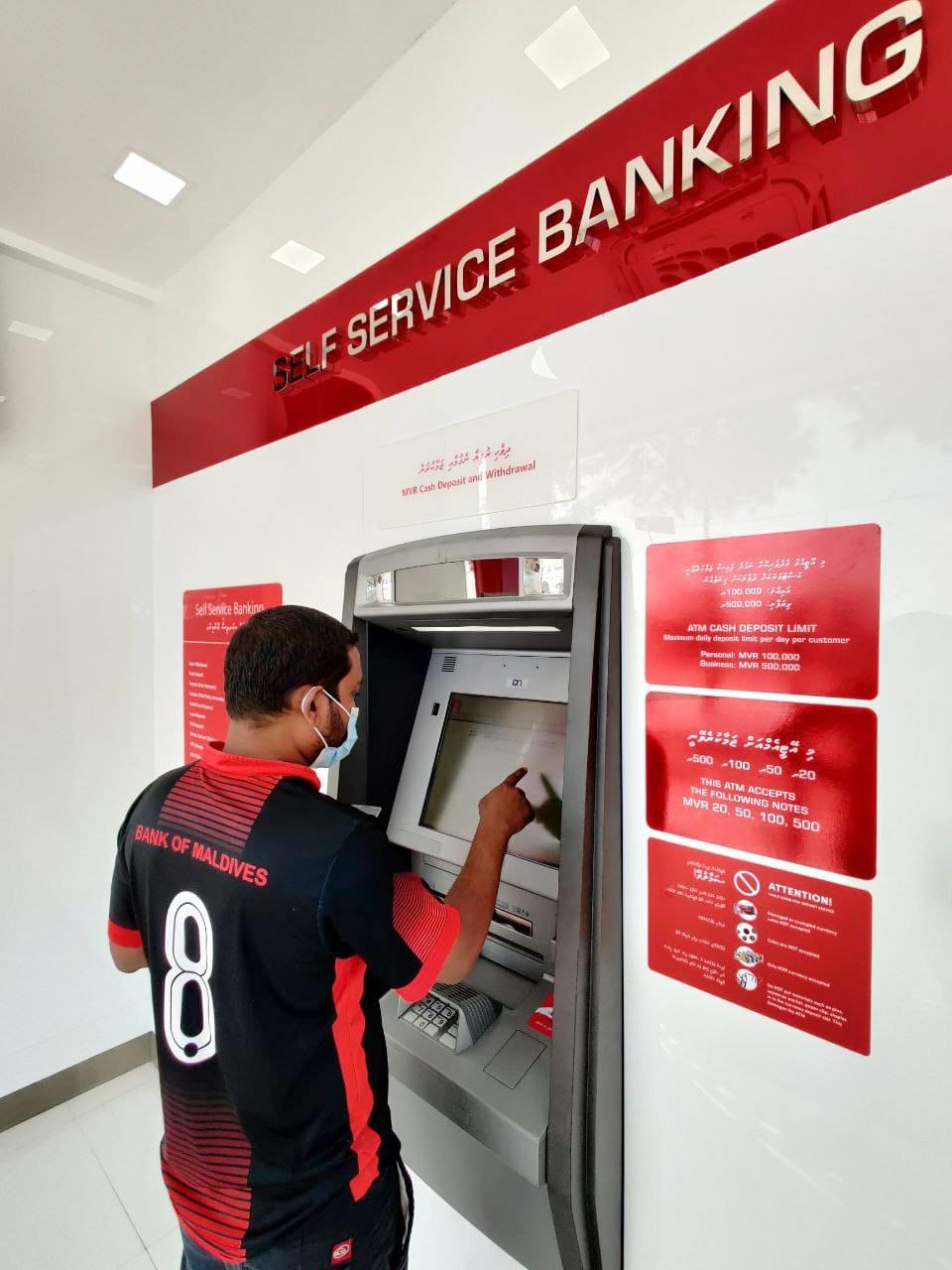 ބީއެމްއެލް އިން އިތުރު ދެ ރަށެއްގައި އޭޓީއެމްގެ ޚިދުމަތް ފަށައިފި