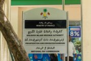 ކައުންސިލްތަކުން މެދު ރާސްތާ ބަޖެޓް ތައްޔާރުކުރަން އެދިއްޖެ