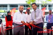 އުރީދޫގެ އެކްސްޕީރިއަންސް ސެންޓަރެއް ހުޅުމާލެ ފޭސް 2 ގައި ހުޅުވައިފި