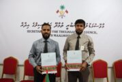 ތުޅާދޫގައި ތެޔޮ ޝެޑެއް ހެދުމަށް ބިމެއް ކުއްޔަށް ދީފި