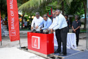 ތޮއްޑޫގައި ބީއެމްއެލްއިން ޑޮލަރު އޭޓީއެމްގެ ހިދުމަތް ފަށައިފި