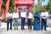 ފ. އަތޮޅުގެ ހުރިހާ ރަށަކަށް ބީއެމްއެލްގެ އޭޓީއެމް ހިދުމަތް