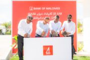 އަލިފުށީގައި ބީއެމްއެލް ބްރާންޗުގެ އާ އިމާރާތެއް އަޅަނީ