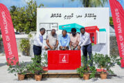 ބީއެމްއެލްގެ ބްރާންޗެއް މާމިގިލީގައި ހަދަނީ