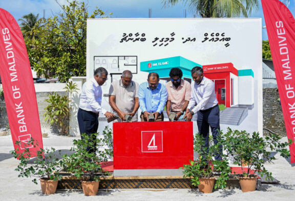 ބީއެމްއެލްގެ ބްރާންޗެއް މާމިގިލީގައި ހަދަނީ