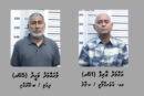 13 މިލިއަން ސިނގިރޭޓު ވަގަށް ނެގުން:  ދިގައްޔާއި އާއްޓެ އަށް ކުރަނީ ފަންޑުކުރި ކަމުގެ ތުހުމަތު!