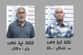 13 މިލިއަން ސިނގިރޭޓު ވަގަށް ނެގުން:  ދިގައްޔާއި އާއްޓެ އަށް ކުރަނީ ފަންޑުކުރި ކަމުގެ ތުހުމަތު!