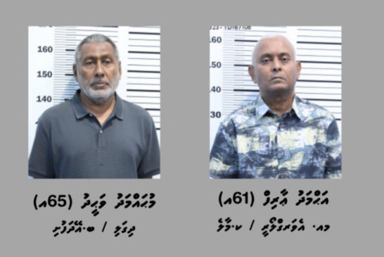 13 މިލިއަން ސިނގިރޭޓު ވަގަށް ނެގުން:  ދިގައްޔާއި އާއްޓެ އަށް ކުރަނީ ފަންޑުކުރި ކަމުގެ ތުހުމަތު!