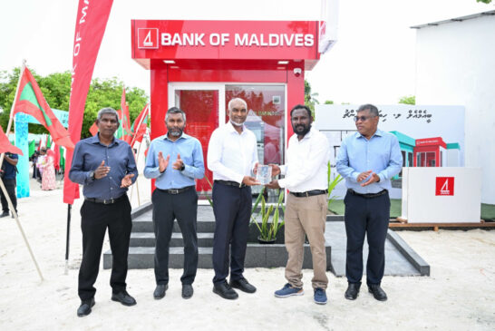 މި ހަފްތާގައި ލ. ގެ ހުރިހާ ރަށަކަށް ބީއެމްއެލް އޭޓީއެމްގެ ހިދުމަތް