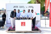 ބީއެމްއެލްގެ ބްރާންޗެއް ހިންނަވަރުގައި ހަދަނީ