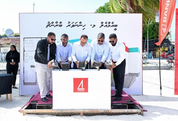 ބީއެމްއެލްގެ ބްރާންޗެއް ހިންނަވަރުގައި ހަދަނީ