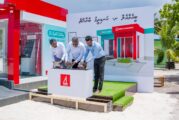 ބީއެމްއެލްގެ ބްރާންޗެއް ކަނޑިތީމުގައި ހަދަނީ