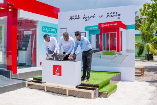 ބީއެމްއެލްގެ ބްރާންޗެއް ކަނޑިތީމުގައި ހަދަނީ