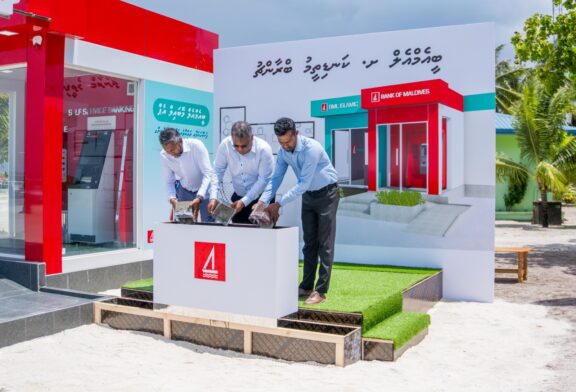 ބީއެމްއެލްގެ ބްރާންޗެއް ކަނޑިތީމުގައި ހަދަނީ