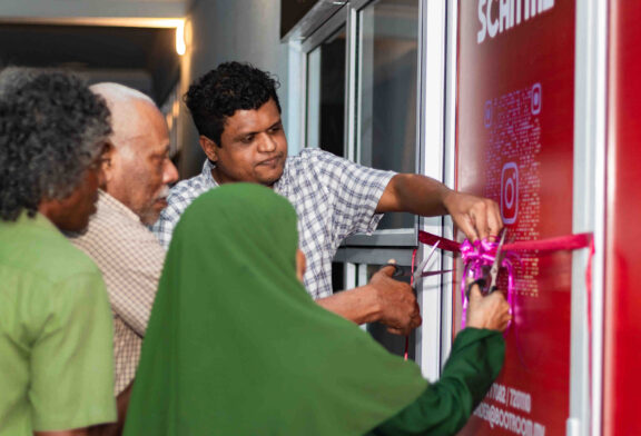 ކުޅިވަރަށް ހާއްސަ ފިހާރަ 