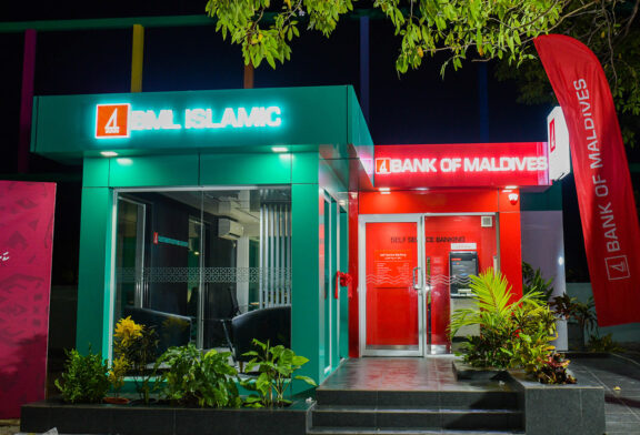 ބީއެމްއެލް އިން އައްޑޫގައި ޑޮލަރު އޭޓީއެމް އާއި ކަސްޓަމާ ސާވިސް ސެންޓަރެއް ގާއިމުކޮށްފި