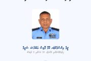 އަބްދުﷲ ޝަރީފަށް ދައުލަތަށް ހިދުމަތްކުރުމުގެ އިނާމު ލިބިވަޑައިގެންފި