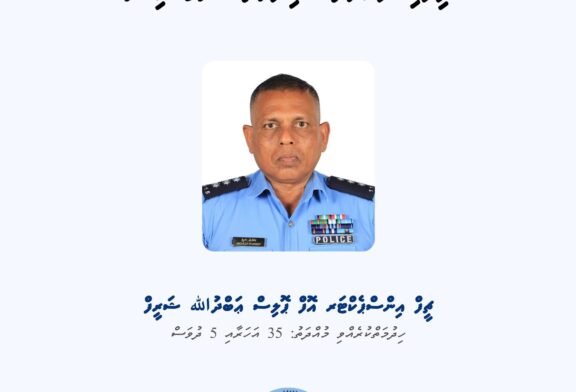 އަބްދުﷲ ޝަރީފަށް ދައުލަތަށް ހިދުމަތްކުރުމުގެ އިނާމު ލިބިވަޑައިގެންފި