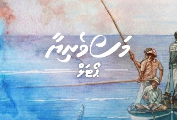 ބީއެމްއެލް އިން މަސްވެރިންނަށް ފައިނޭންސިންއަށް ހުށަހަޅަން ޕޯޓަލެއް